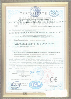 长坡镇荣誉证书