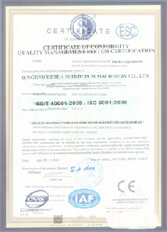 长坡镇荣誉证书